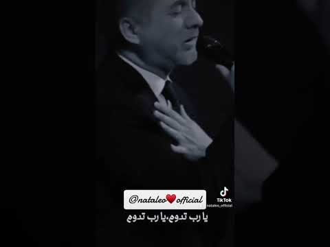 يارب تدوم أيامنا سوا مروان خوري كارول سماحة اغاني      حالات واتس 