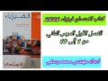 حل كتاب الامتحان فيزياء 2026 3ث حل درس توصيل المقاومات من 1 إلى 10 الفصل الأول الدرس الثاني حل كتاب الامتحان فيزياء 2026 3ث حل درس توصيل المقاومات من 1 إلى 10 الفصل الأول الدرس الثاني