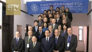 Shanghai peace forum looks at legacy of Tokyo trials