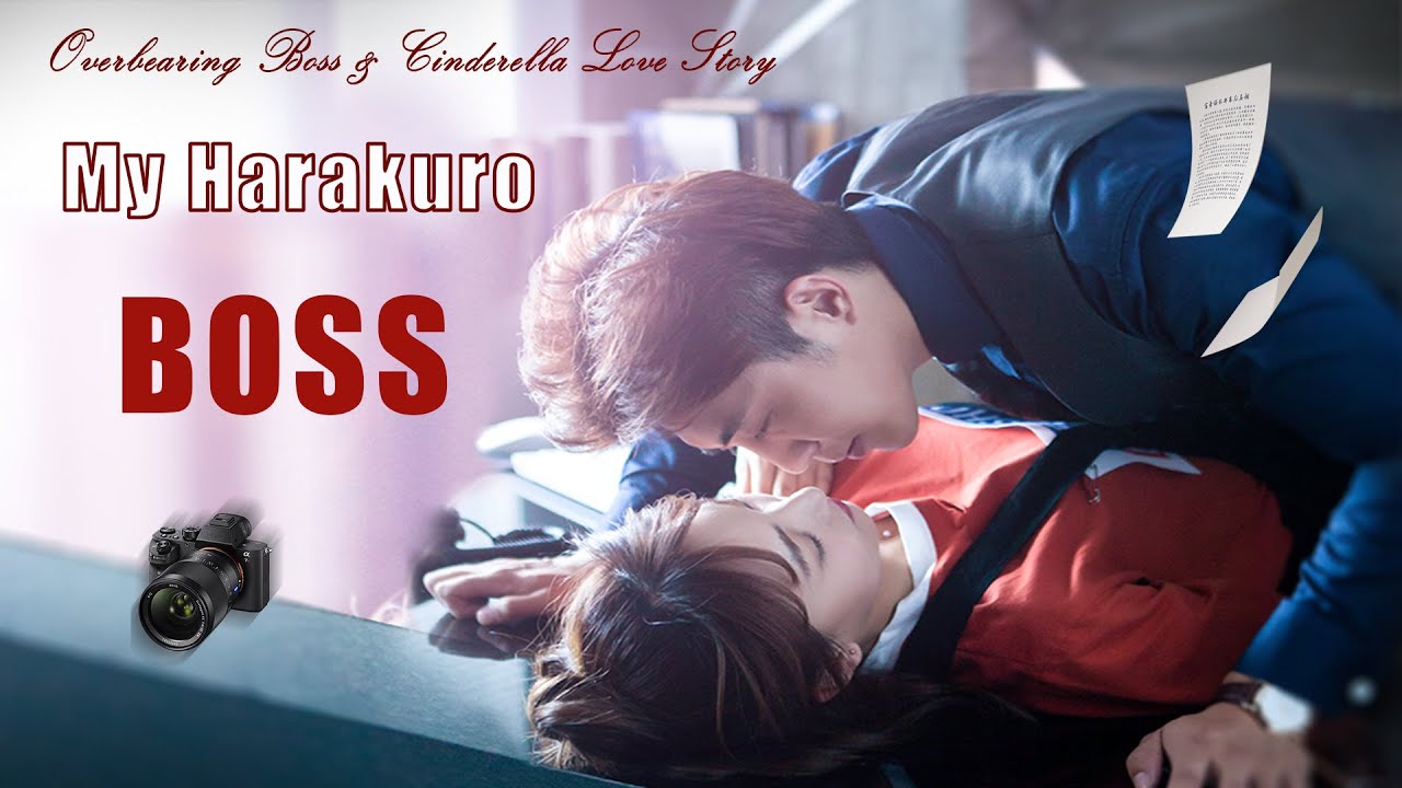 My Harakuro Boss   Cinderella Love Story Romance film  Full Movie HD