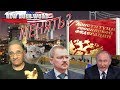 Путин хочет менять Конституцию | Новости 7-40, 13.12.2019