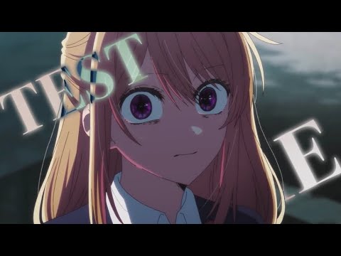 推しの子× TEST ME/ちゃんみな　【MAD】