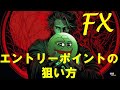 【FX初心者からプロトレーダーになる為に】心得るマインドと手法をリアルトレードで解説【 デイトレード 】 【スキャルピング】【 プロップファーム】