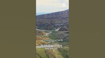 إِنَّمَا الْمُؤْمِنُونَ إِخْوَةٌفَأَصْلِحُوا بَيْنَ أَخَوَيْكُمْ Surah Al Hujurat سورة الحجرات
