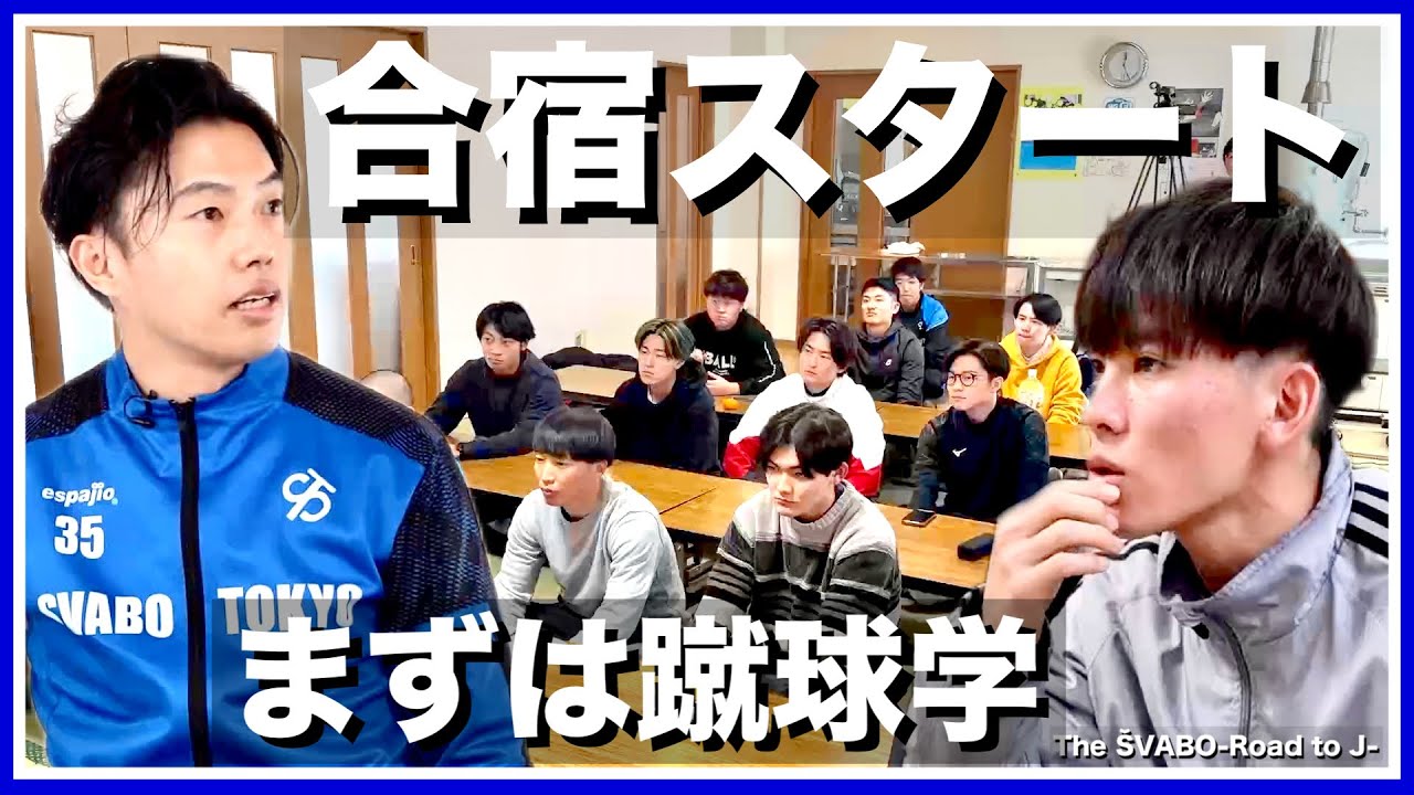 【レア講座】「ひとりで上達するサッカー講座】日本能力科学アカデミー Amazon.co.jp: ボールはともだち！ 世界を目指せ！ キャプテン翼