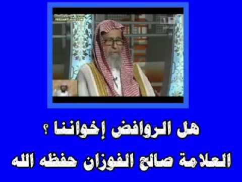 هل الشيعة اخوان السنة
