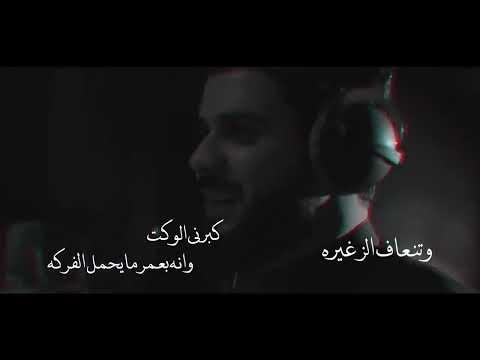 لطميه فاركني الهوا