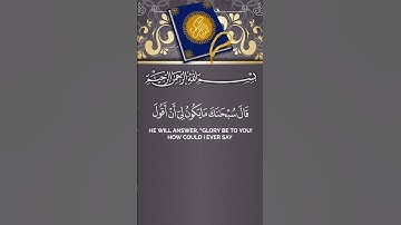 قران كريم بصوت ياسر الدوسري تلاوة خاشعة.  استغفرالله العظيم واتوب اليه
