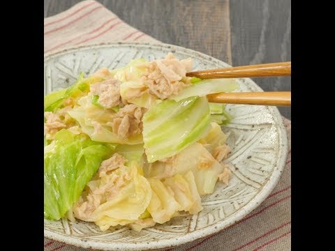 キャベツ大量消費 病みつきツナ無限キャベツ