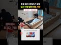 [역대 최저가] 지금 쿠팡에서 TCL 65인치 4K HDR 스마트 TV를 단 55만원