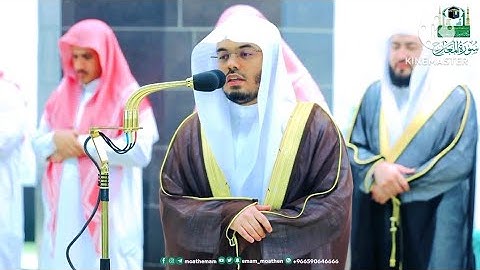 سورة المعارج || ترتيل مؤثر يبكي القلوب💔 للشيخ ياسر الدوسري من صلاة التراويح رمضان 1444ه‍ـ