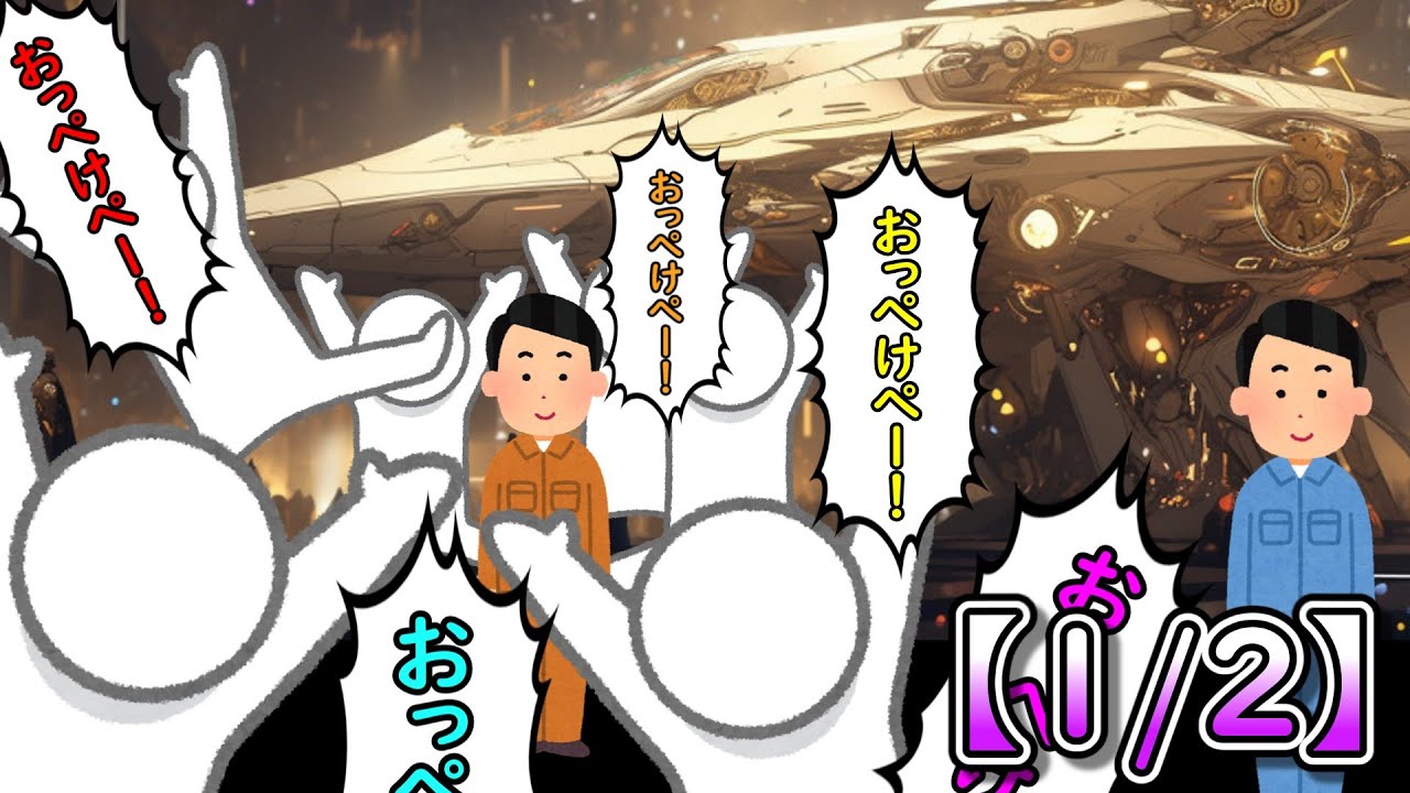 Oppekepe [1/2] - YouTube