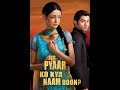 Iss Pyaar Ko Kya Naam Doon | Reloaded Theme Tune | Kiran 88 🥰 #Arnav #Khushi #IPKKND #Arshi