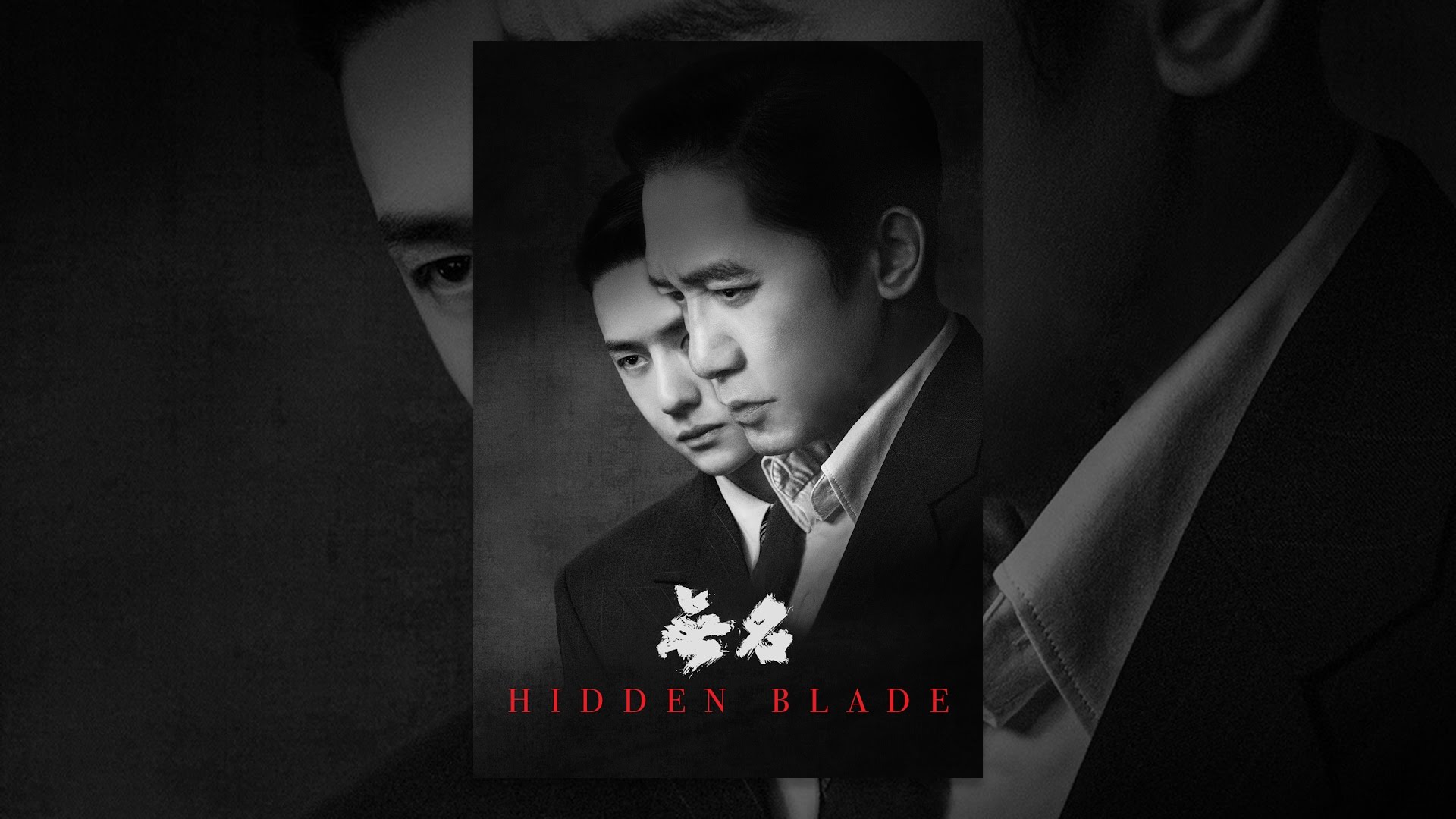 Hidden Blade YouTube