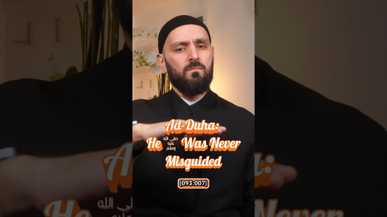 AD-DUHA: HE ﷺ WAS NEVER MISGUIDED [93:7] #AdDuha #QuranReflection #Tafsir #QuranicArabic #Muhammad
