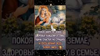 С Благовещением Пресвятой Богородицы 🙏💒✝️🙏