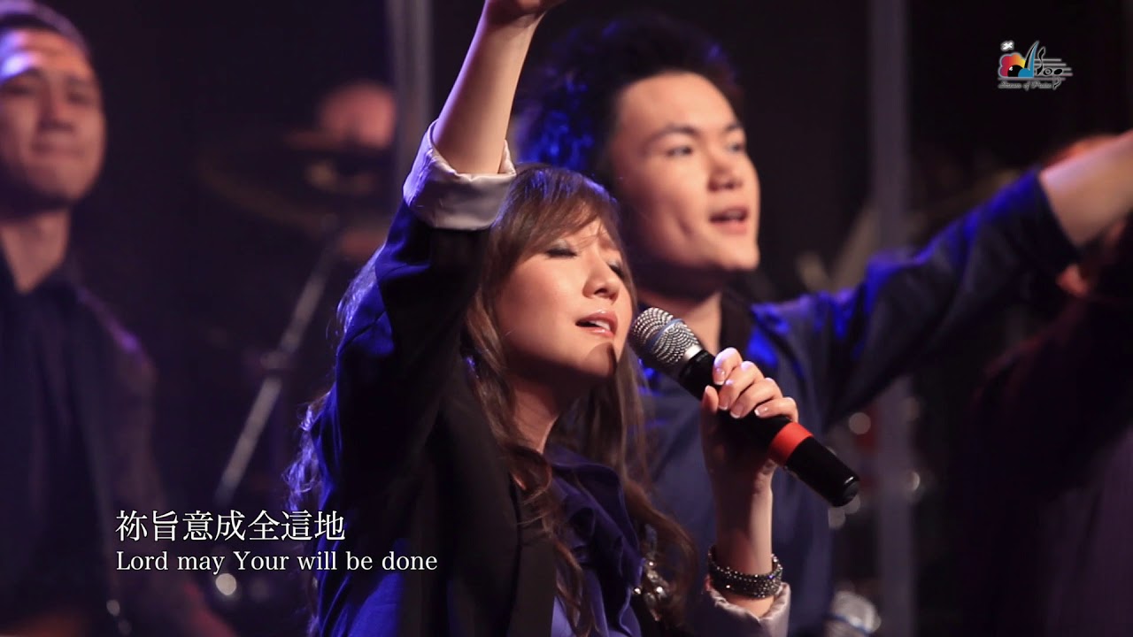 【尊貴全能神 Almighty God】現場敬拜MV (Live Worship MV) - 讚美之泉敬拜讚美 (16)