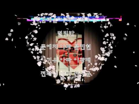 축하공연(졸업생 아빠) 카드섹션