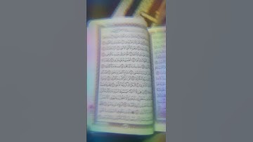 القارئ الذي أبهر الناس بصوته 😱😱