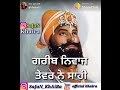 Tever-a-Gobind ||Gobind Guru Gobind Gobind|| Punjabi Gurbani short || WhatsApp status|| Dhaliwal Whatsapp Status Video Download Free
