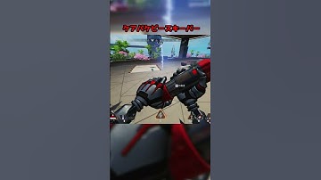 ケアパケピースキーパー最高ッ#Shorts #apex