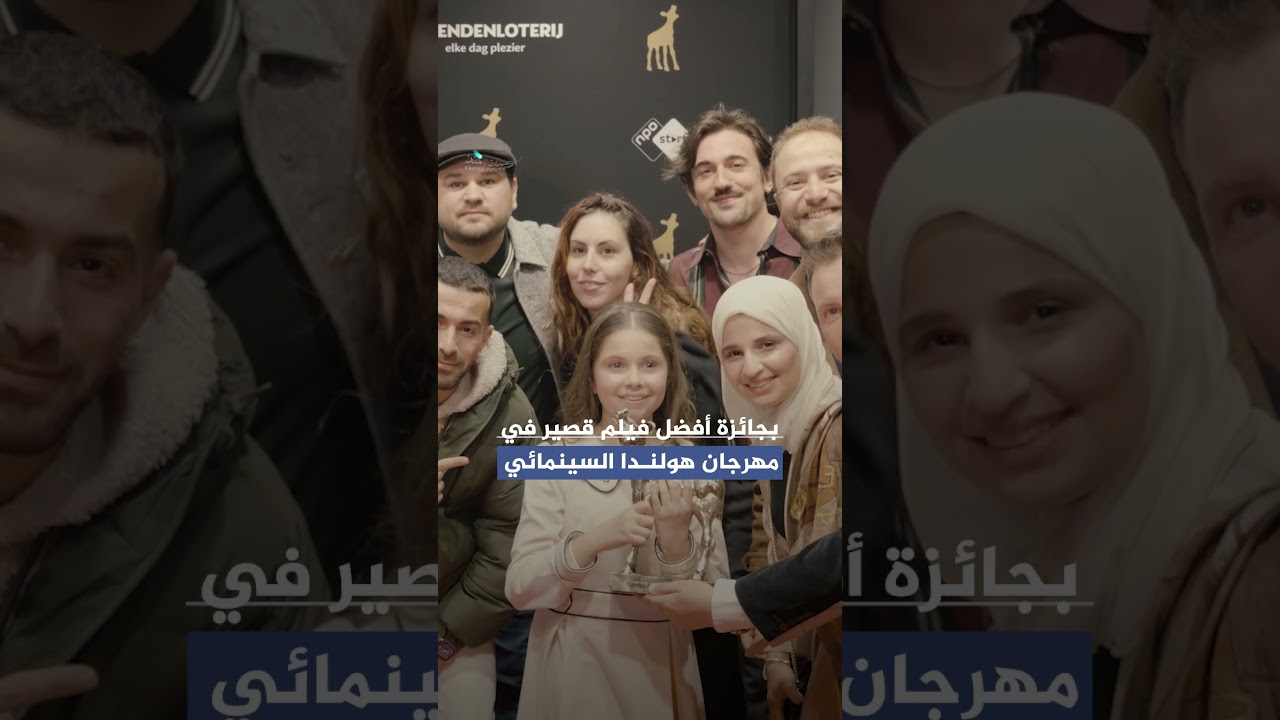 كيف وصل صوت هند رجب إلى التلفزيون الهولندي؟ | أغمضي عينيك يا هند