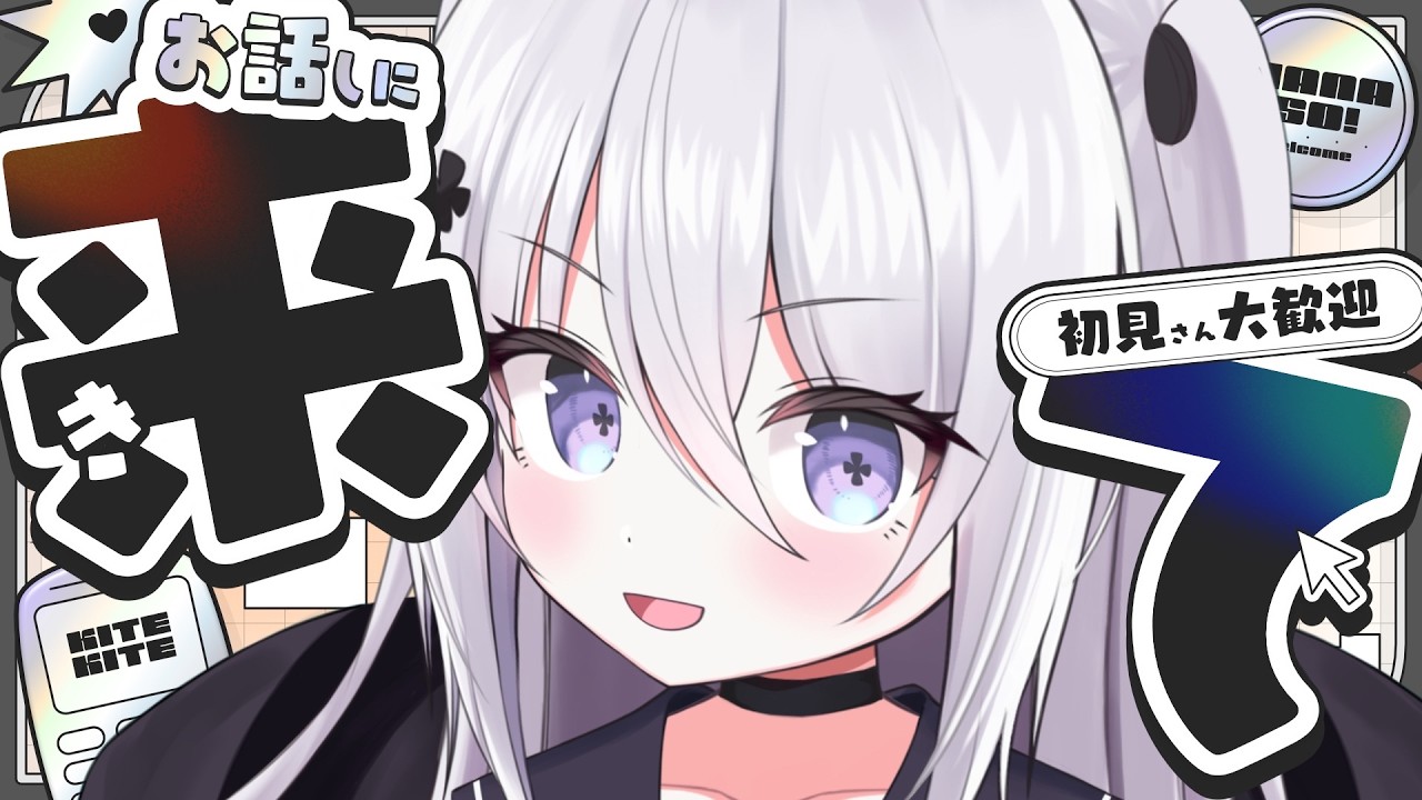 スクロールしないで！たんぼみて！【＃キラキラプロダクション】【＃いねかりたんぼ】【＃Vtuber】