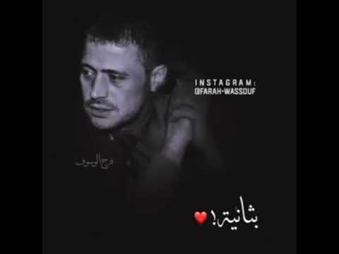 جيه كلمني وقلبي فتحلي جورج وسوف