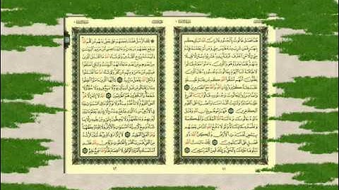 سورة البقرة من الاية248  الى الاية 256
