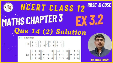 Class 12 Maths Chapter 3 Exercise 3.2 | Solution for Question 14 (ii) | matrix #class12maths