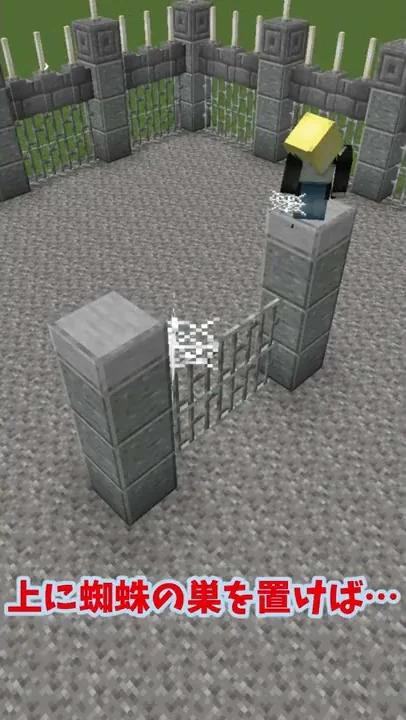 マイクラ軍用地