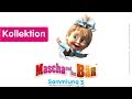 Mascha und der Bär - Sammlung 3 (20 Minuten) Eine Kollektion von Zeichentrickfilme für Kinder 2017