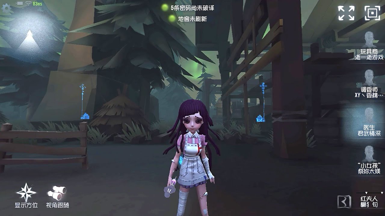 369 Doctor Pro Player Lakeside Village Identity V YouTube