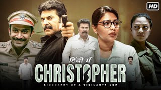 Christopher Full Movie In Hindi Dubbed | Mammootty, Vinay Rai, Amala Paul | Christopher Movie Review