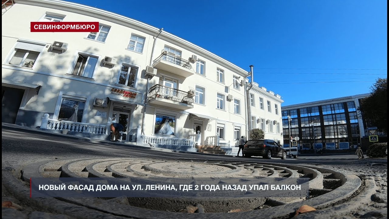Индекс севастополя ленинский