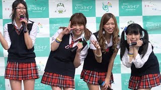 燃えこれ学園 写真撮影タイム 錦糸公園 2019 アイドル