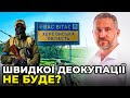 Росіяни підтягнули резерви: інтенсивність боїв ЗРОСТАЄ / офіцер ЗСУ ПРОЗАПАС