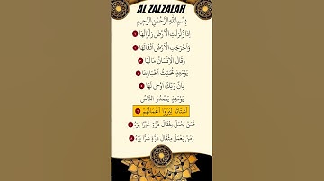 ماهر المعيقلي - سورة الزلزلة