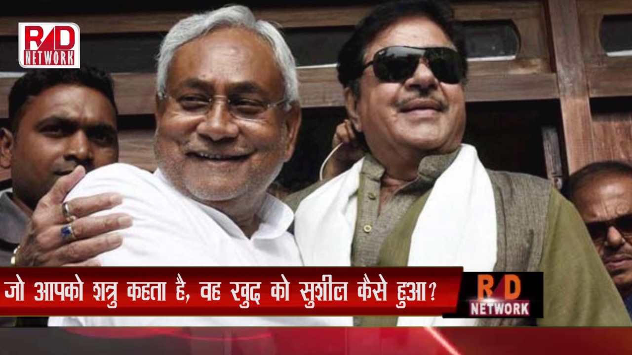Shatrughan Sinha के ट्वीट पर भड़के Modi, कहा- गद्दार shatrughan sinha election 2019