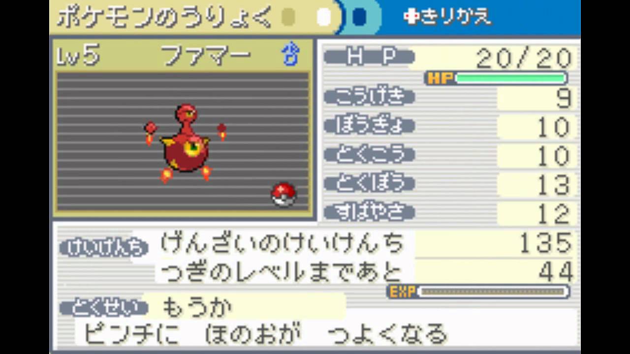 ポケモン ベガ アルタイル 図鑑 最高の画像コレクション