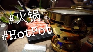 Что такое ХотПот и с чем его едят? | HotPot 火锅