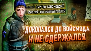 картинка: #8 ДОКОПАЛСЯ ДО ГОЛОСА в Garry's Mod DarkRP