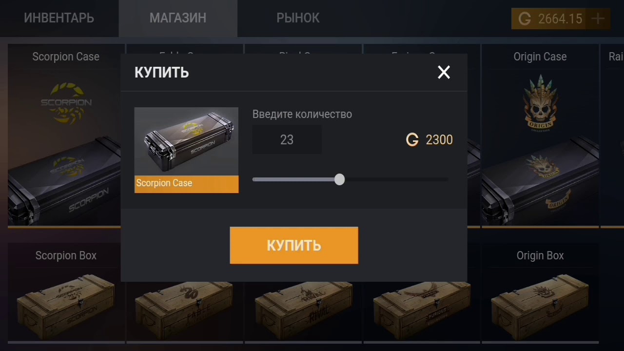 Кейс симулятор блиц. Оружейный кейс в инвентаре. 120 Premium Case Inventory. Слил дигл ауррейт за 0, 0-3 в кейс симулятор.. Звания кейс опен какие бывают.