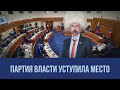 Ингуш победил на выборах в Мосгордуму