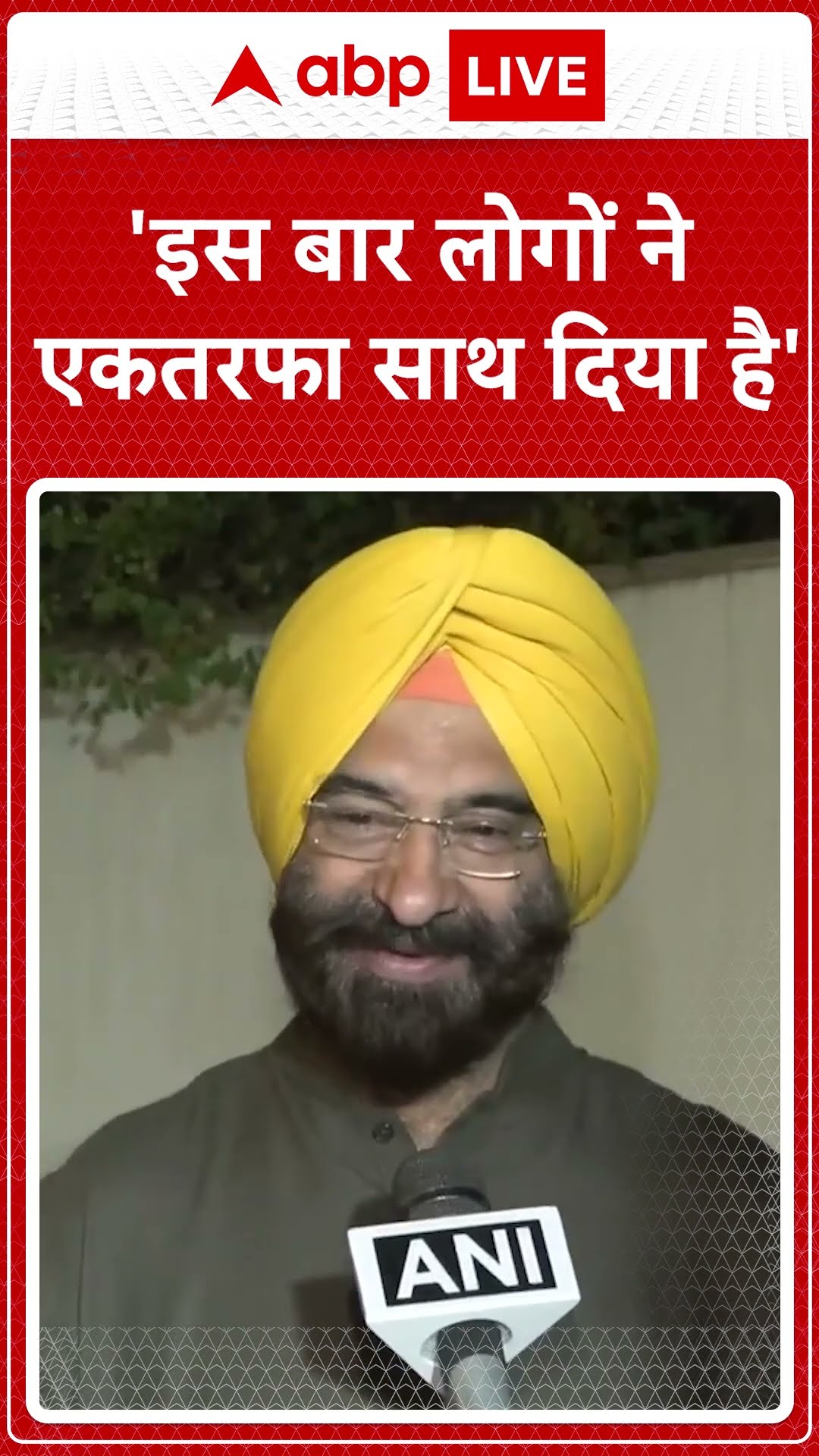 'इस बार लोगों ने एकतरफा साथ दिया है'- Manjinder Singh Sirsa #abpshorts