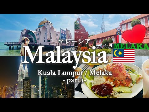 Video: Gratis rundturer & Upplevelser i Kuala Lumpur, Malaysia