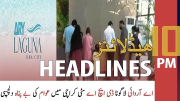 ARY News Headlines | 10 PM | 22 November 2020