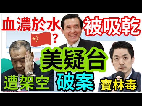 4.2.24【黃麗鳳｜中廣新聞宴】520前暖身！賴清德：提升防衛阻對台威脅｜兩岸血濃於水？綠轟馬英九血被吸乾還說謝｜軍紀散漫體測放水｜盧秀燕訪星2028起手式｜「巴菲特買台積電」玩笑開大了網紅恐罰2億