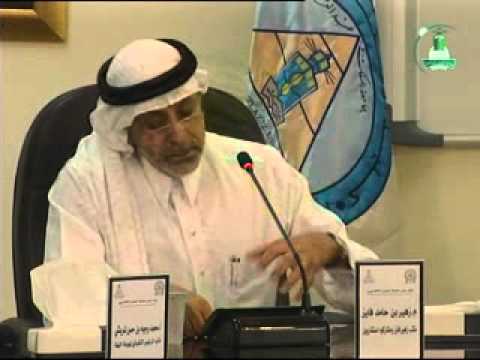 الاسثمار العقاري بين الواقع والمأمول2
