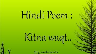 Hindi poem - kitna waqt